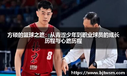 江南体育官方网站