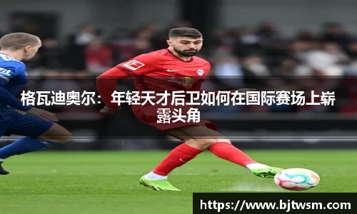 江南体育官方网站