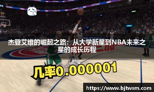 江南体育官方网站