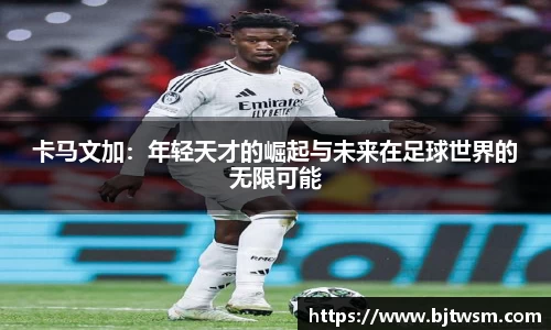 江南体育官方网站