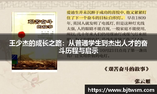 jn江南·体育登录入口